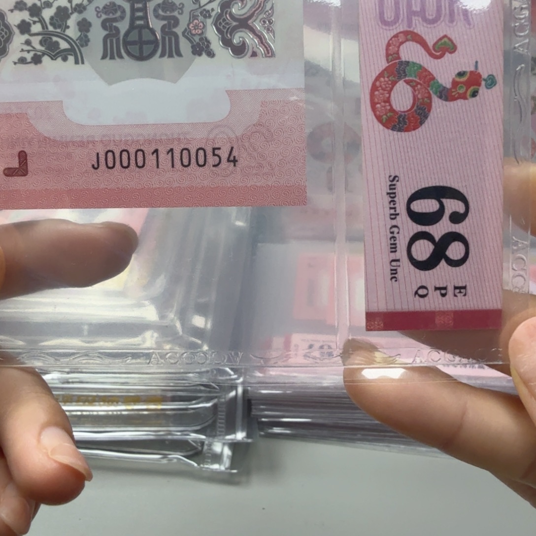 塑料000110054小司令五龙珠，68