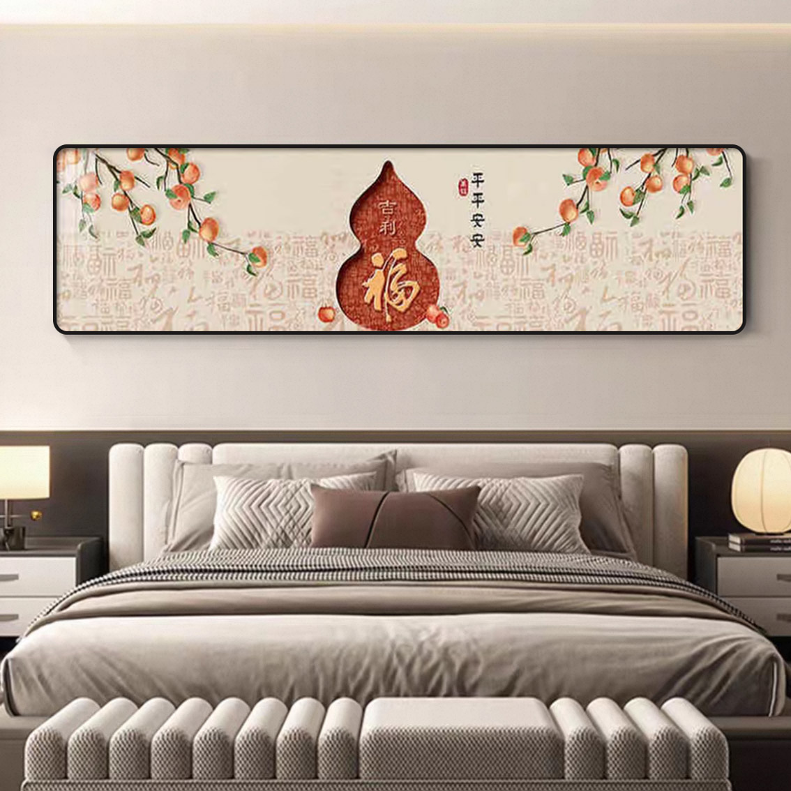 V46葫芦百福图卧室装饰画新中式高端大气主卧床头装饰画捡漏