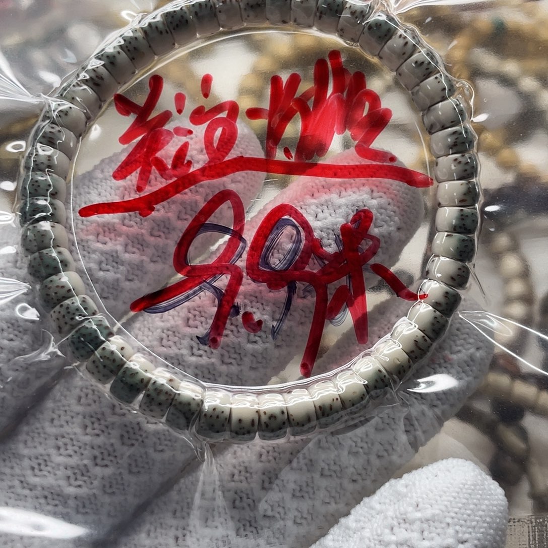 灵***灵星月菩提吊坠菩提