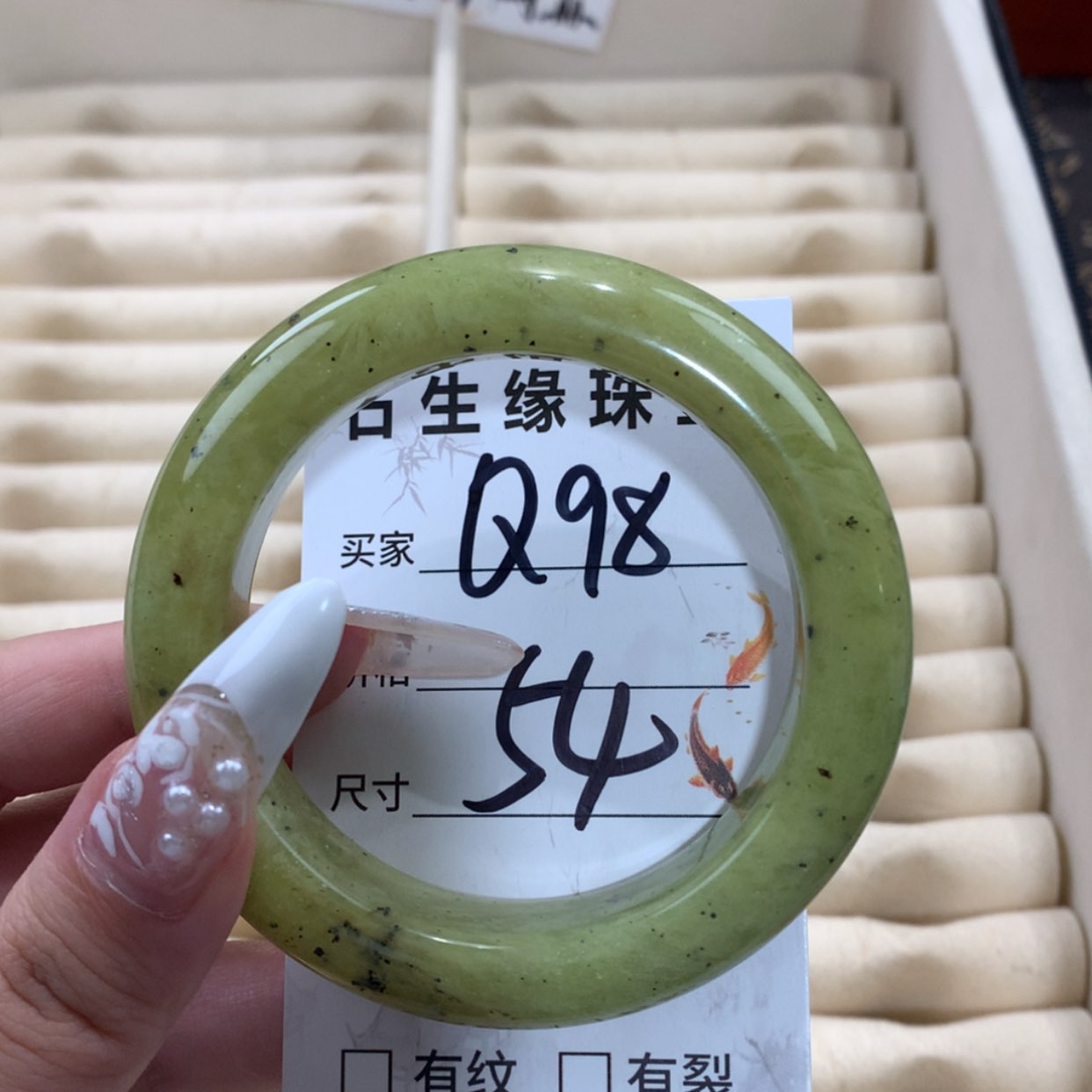 【闪购商品】未镶嵌蛇纹石玉手镯