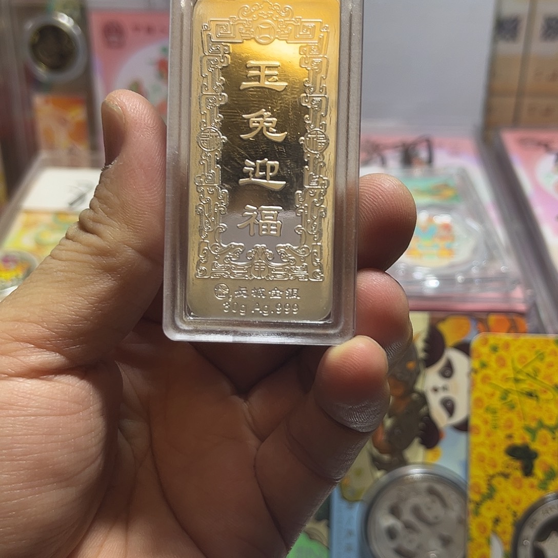 纯银2011年生肖彩色30克银条无盒证