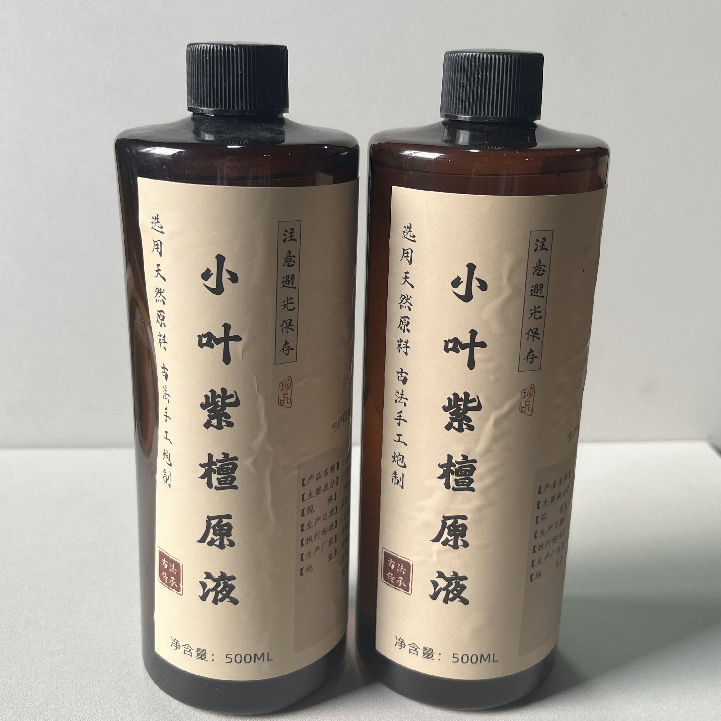 小叶紫潭原液500ml*2