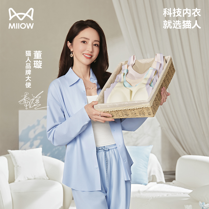【妈妈安心特护级】猫人少女文胸专用少女发育期初高中学运动文胸商品图