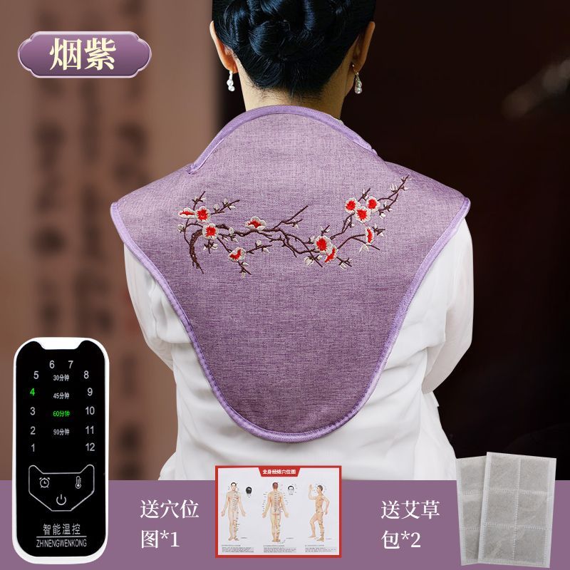 俞兆林肩部插电式电热敷盐包颈部牛头肩贴合加大热敷养生艾草加热