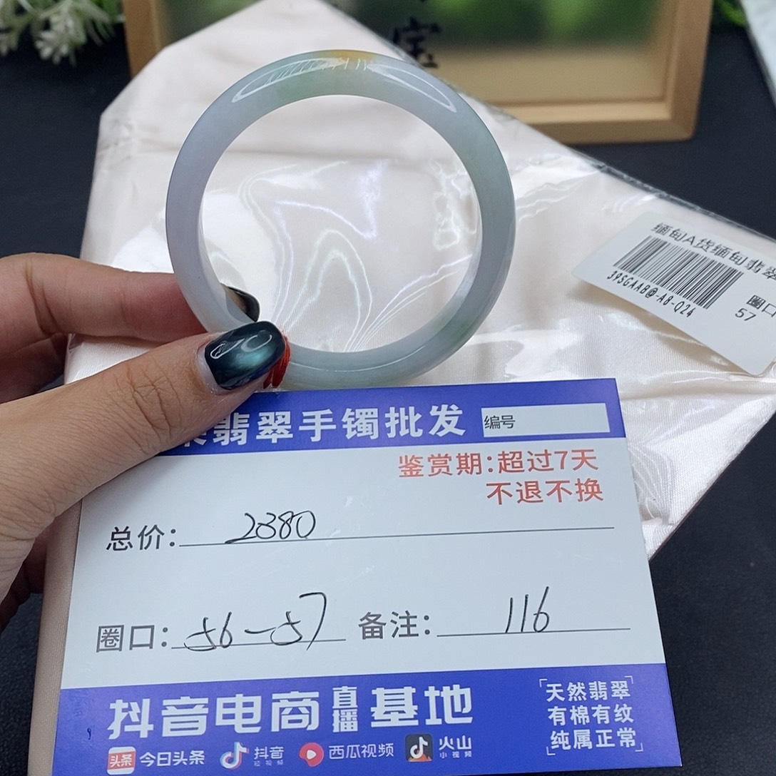 翡翠未镶嵌手镯百元手镯默认瑕疵