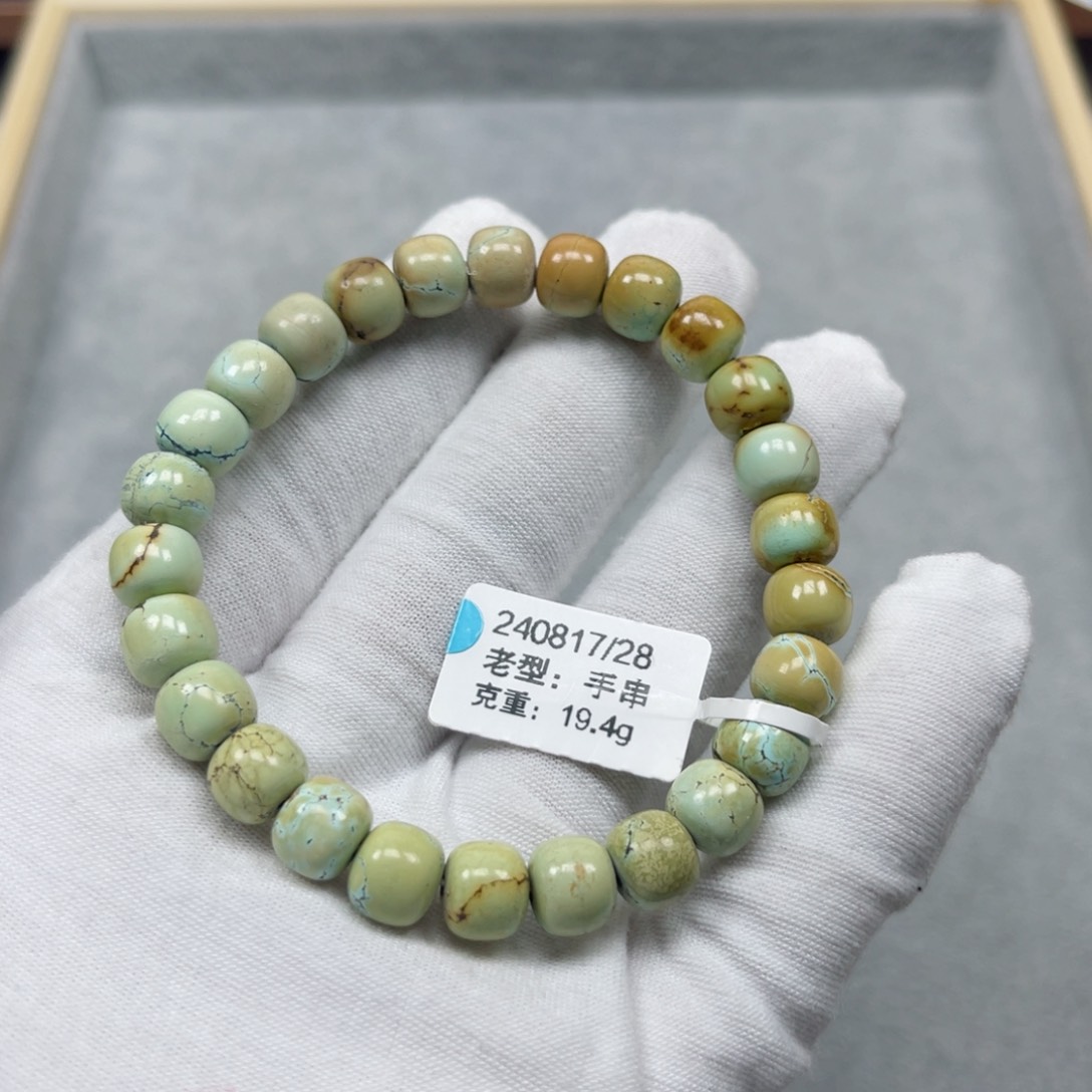 绿松石挂件未镶嵌