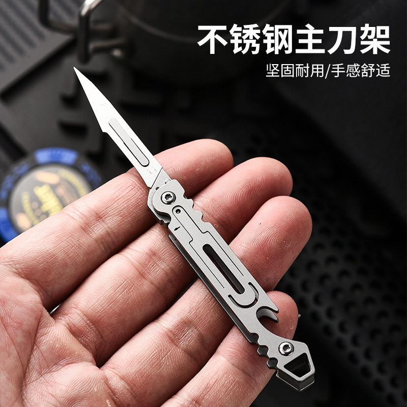 高质量全钢家用户外锋利耐用迷你钥匙扣小刀快递小刀折叠刀美工刀