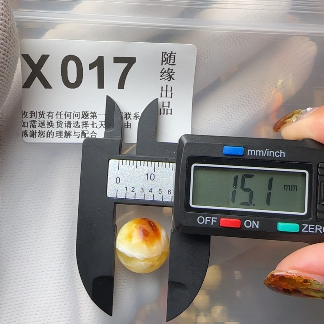 琥珀裸石未镶嵌15尺寸