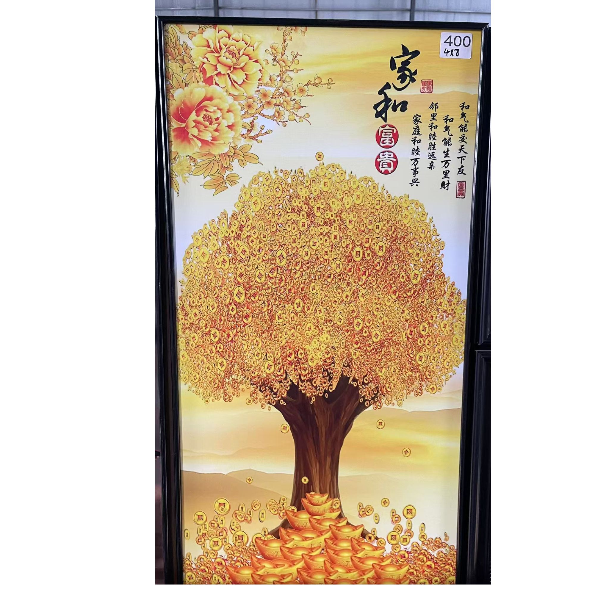 400--黄金树装饰画
