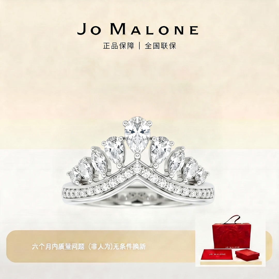 合金锆石戒指 JO MALONE祖玛珑皇冠戒指