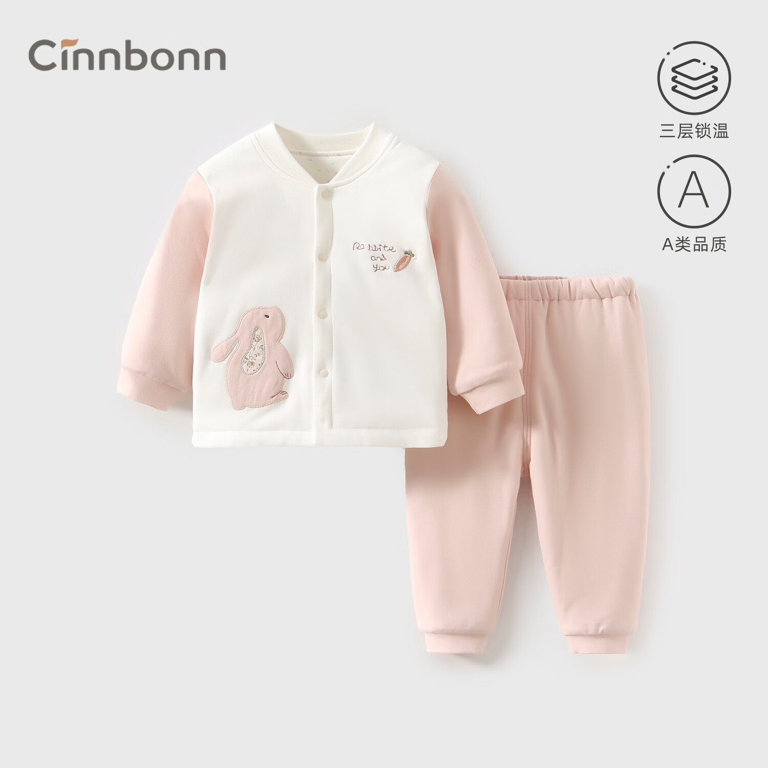 呈堡婴儿衣服宝宝冬季夹棉衣服儿童睡衣女童新生儿衣服家居服套装