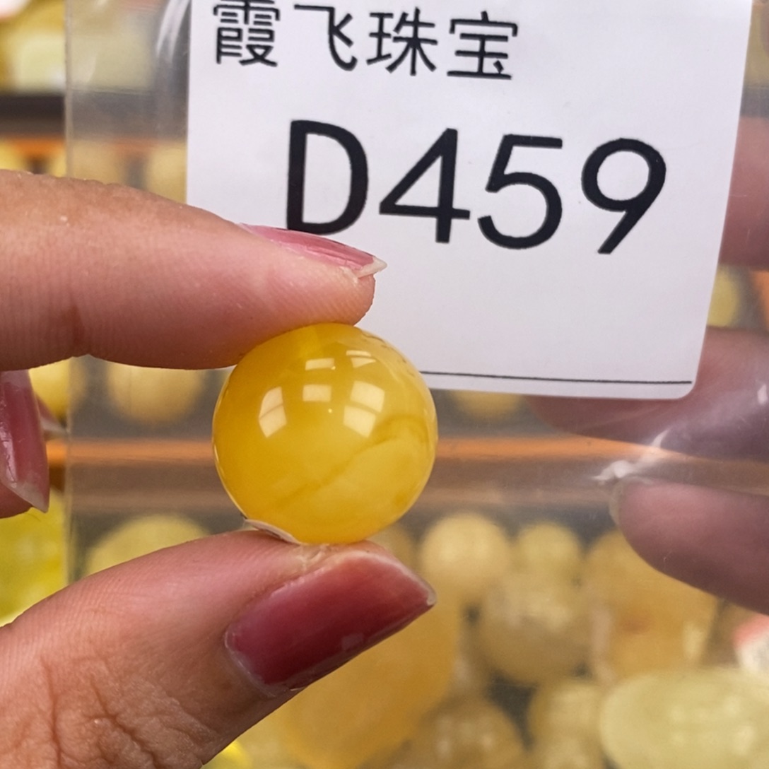 琥珀未镶嵌珠宝奇石17