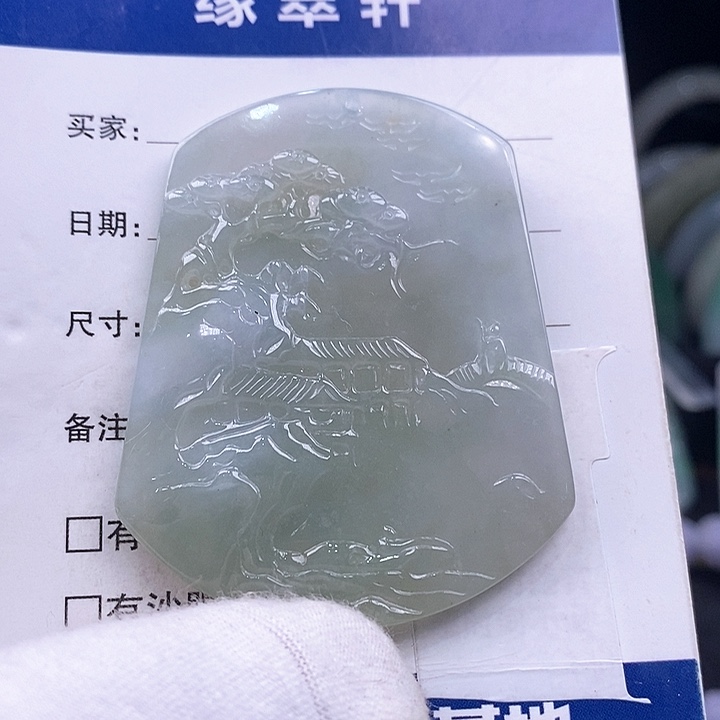 翡翠项链未镶嵌山水牌子