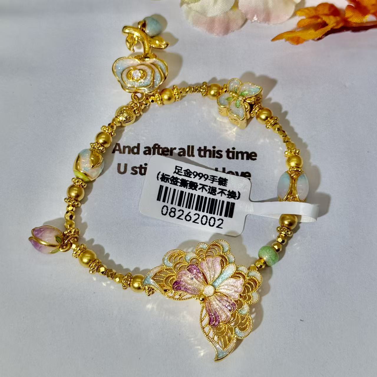 静然美珠宝 足金999投资金 珐琅彩蝴蝶玫瑰花提溜手串08262002