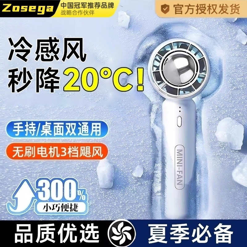 爆款手持小风扇强力小风炮涡轮便携式随身迷你小静音夏天降温神器