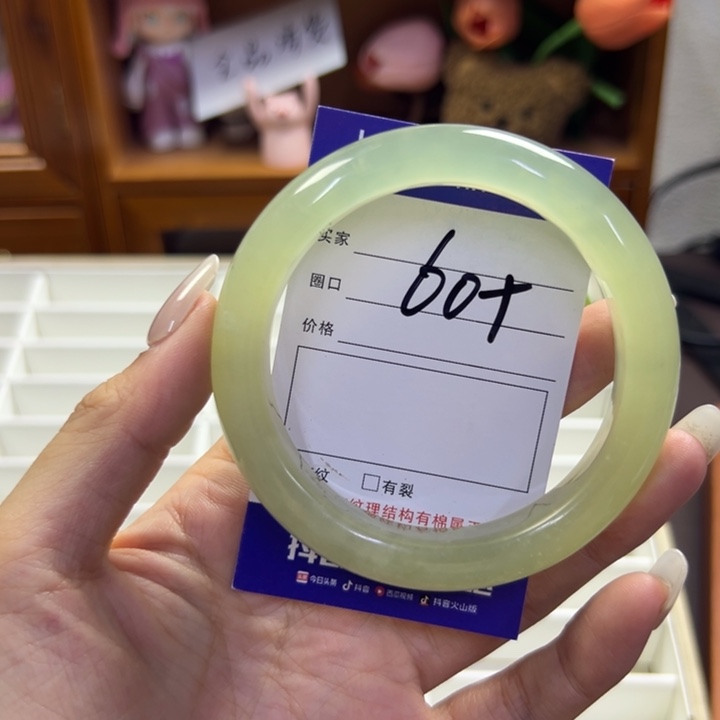 蛇纹石玉未镶嵌手镯729