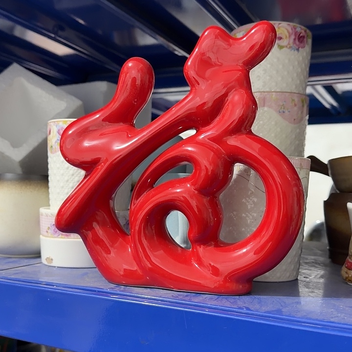 1个瓷器东西的东西