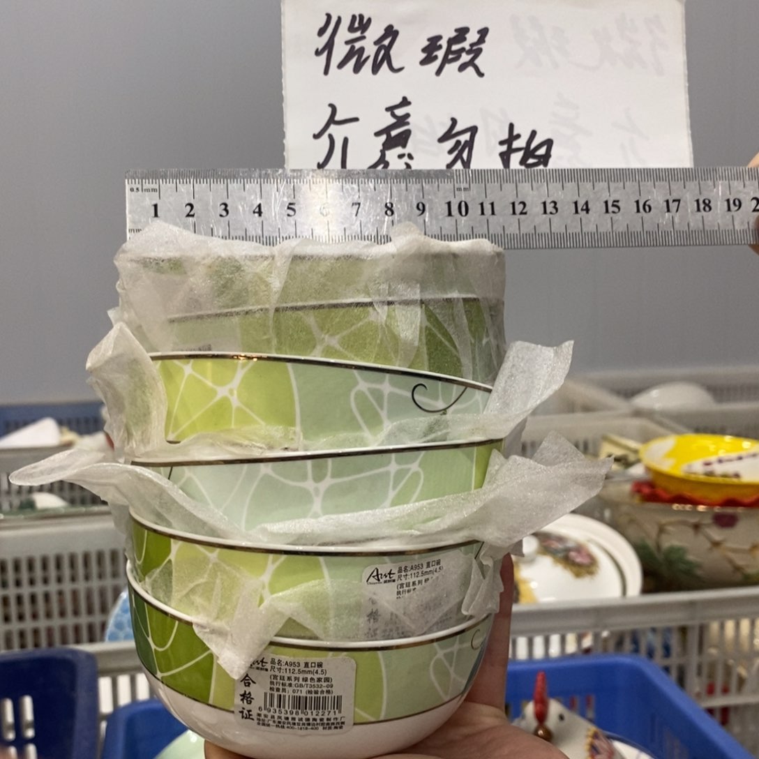 陶瓷陶瓷陶瓷陶瓷