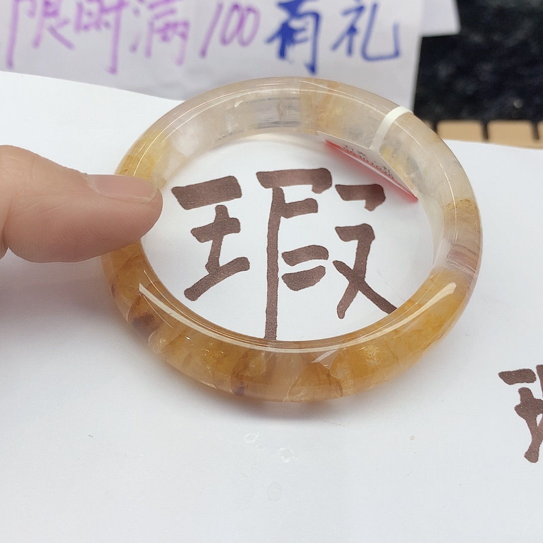 水晶手镯未镶嵌589（瑕疵5455