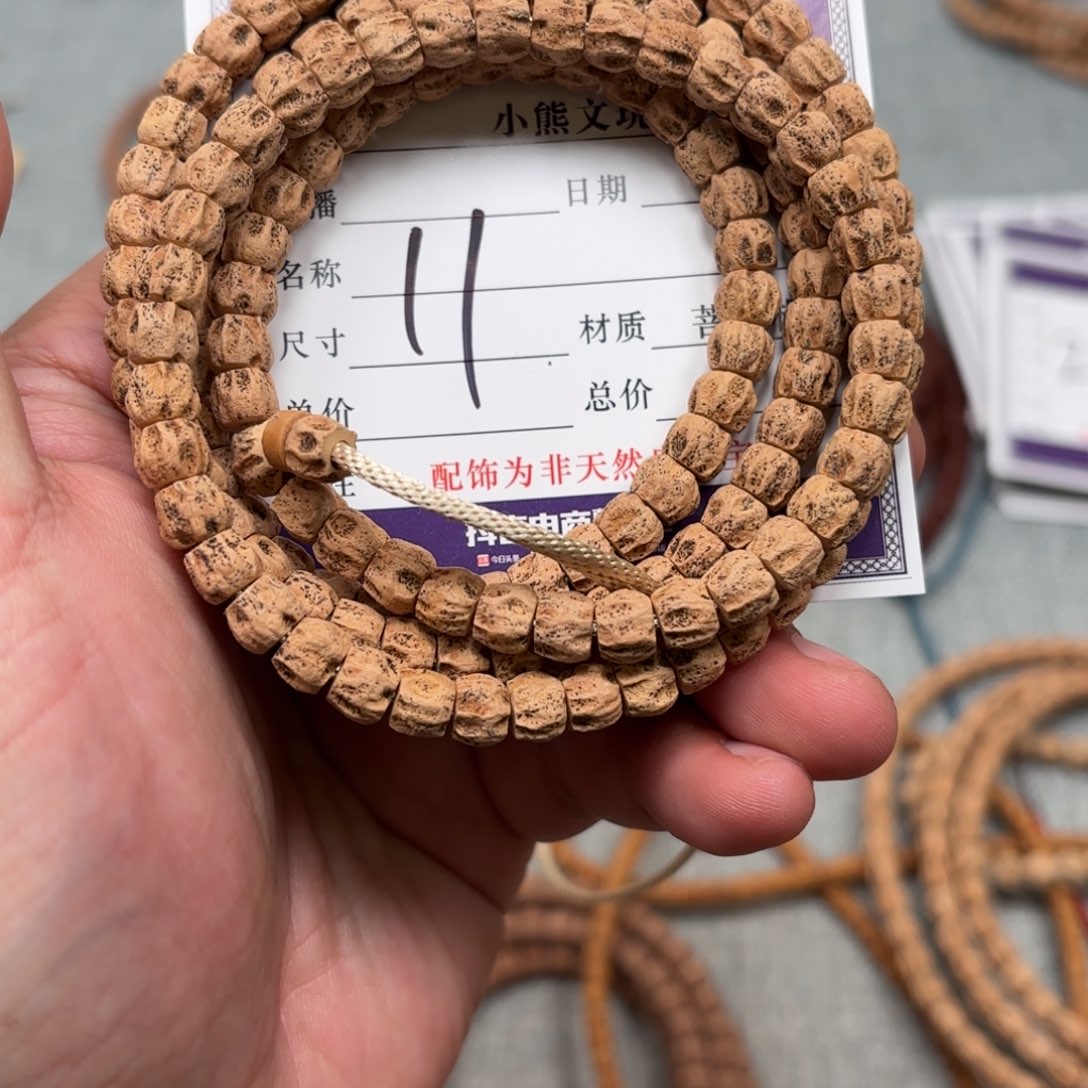 柏香籽/百香籽吊坠