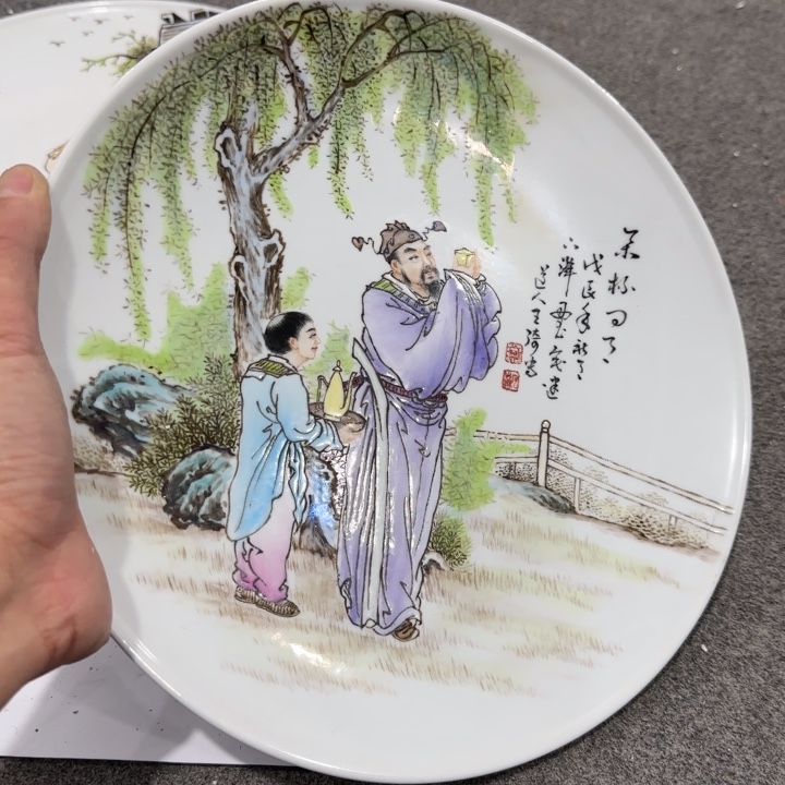 摆件陶瓷景德镇陶瓷3233222233/1221