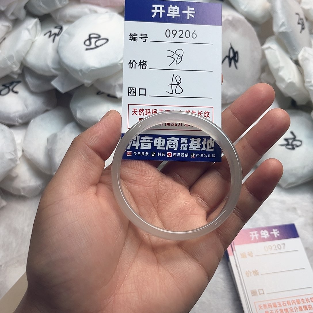 玛瑙/玉髓手镯未镶嵌206