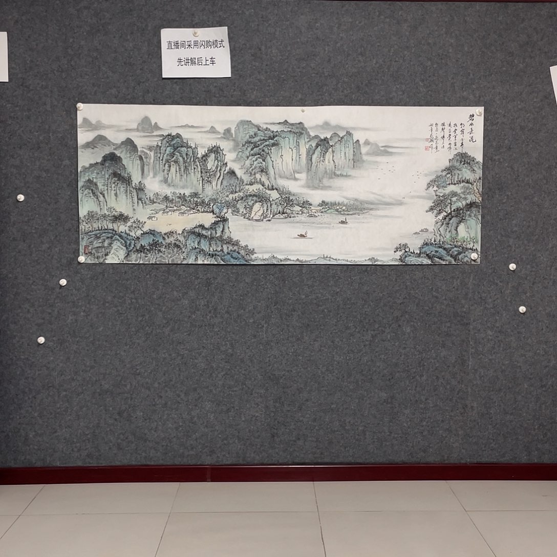 国画王*小六尺画芯作品