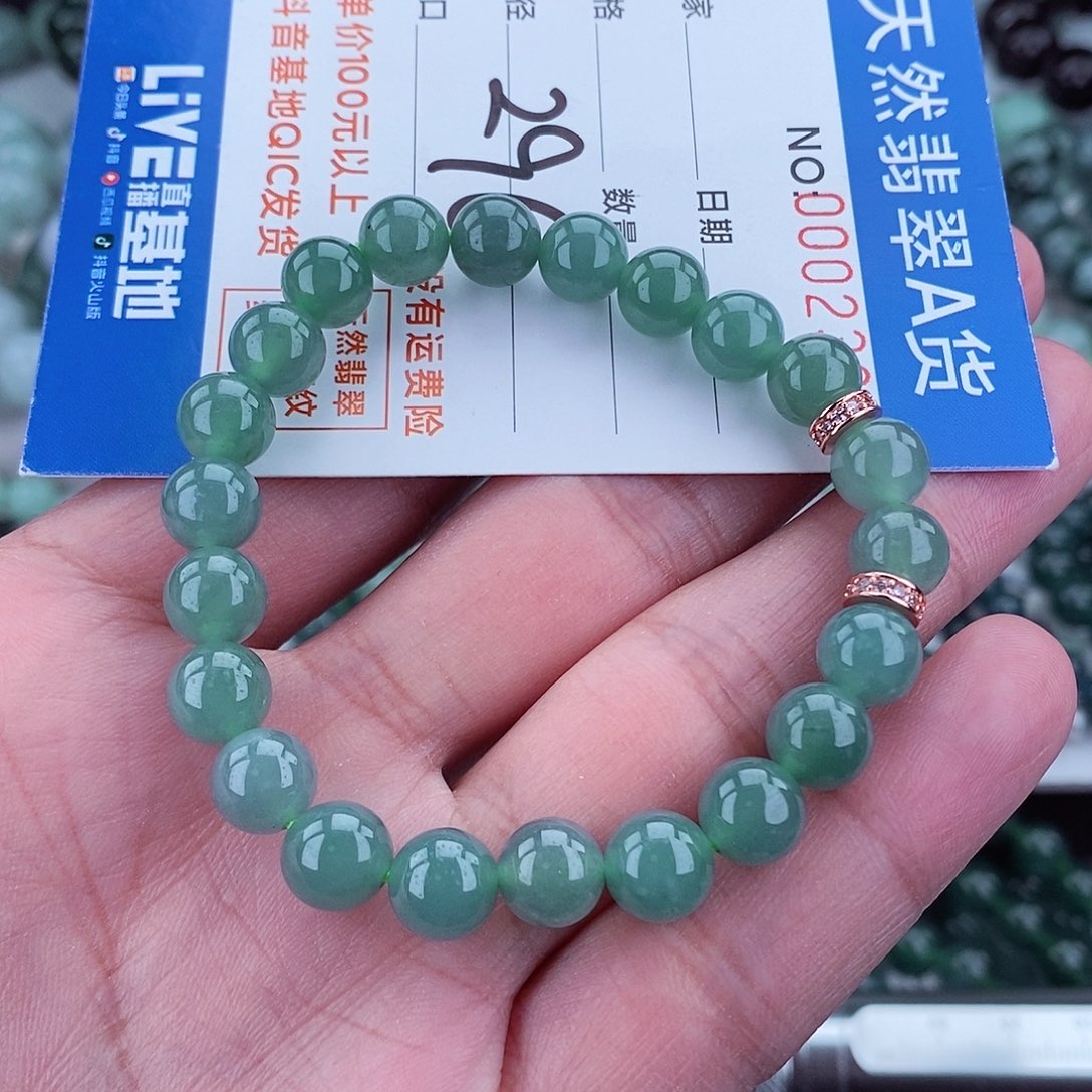 翡翠毛衣链未镶嵌
