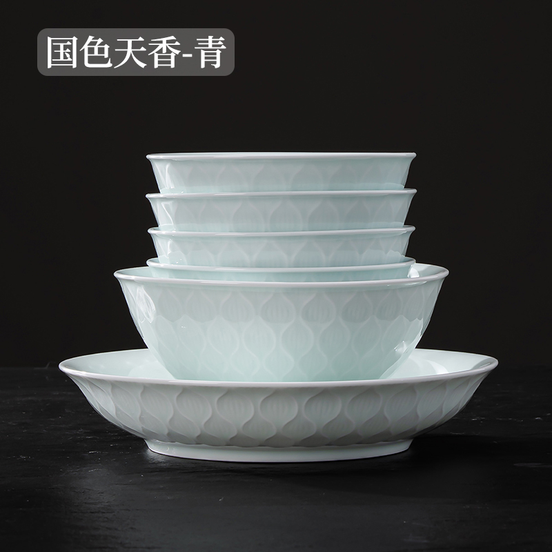 国色天香/多碗多盘  九辰影青瓷景德镇高白瓷碗碟纯色高级感餐具