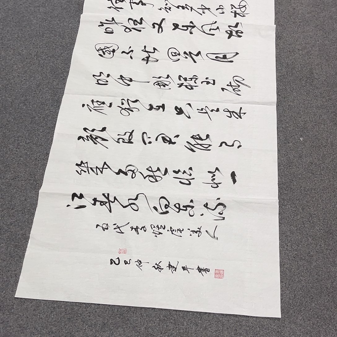 国画D国画作品单幅任发