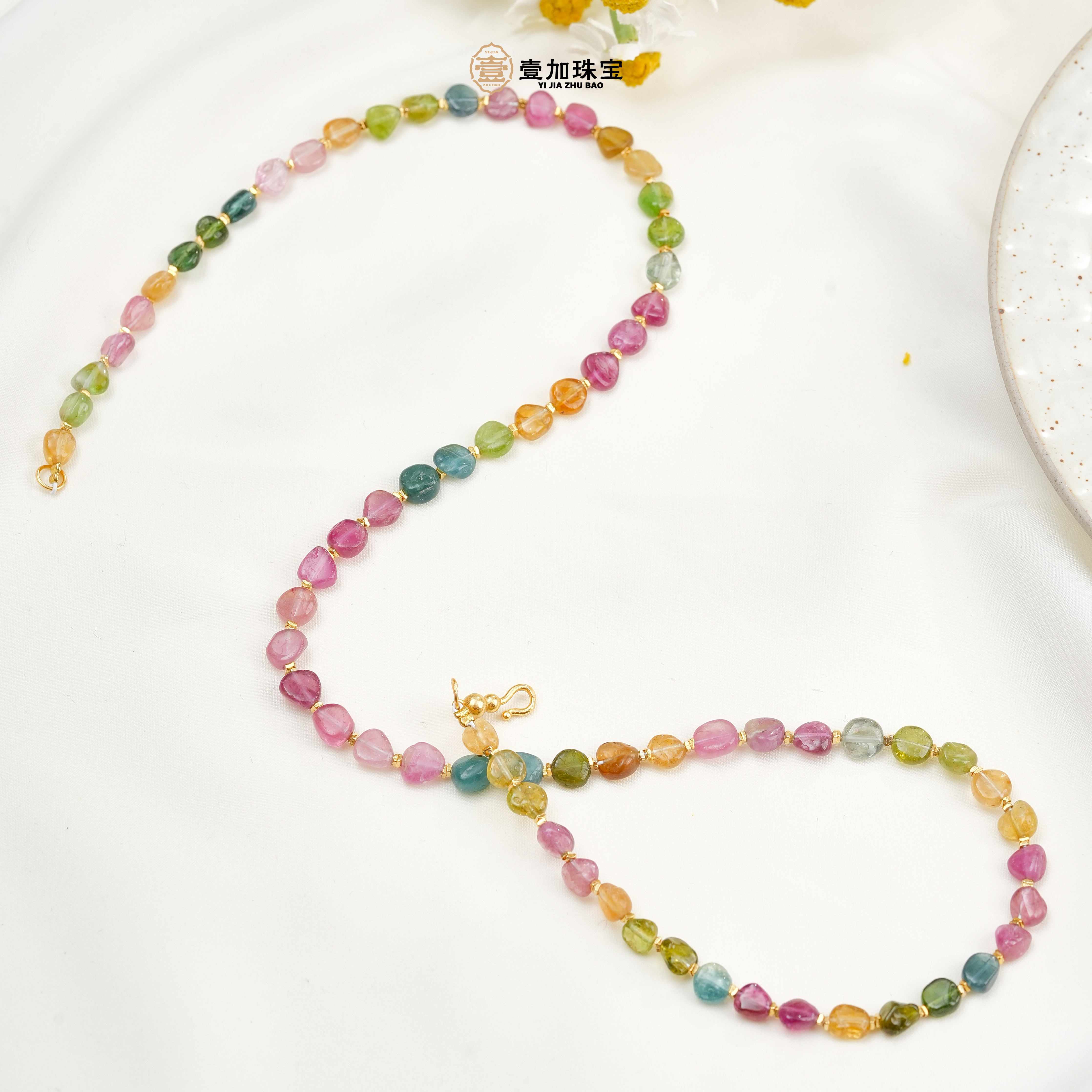 壹加师姐|手工设计碧玺塔链多样性发一2125LM