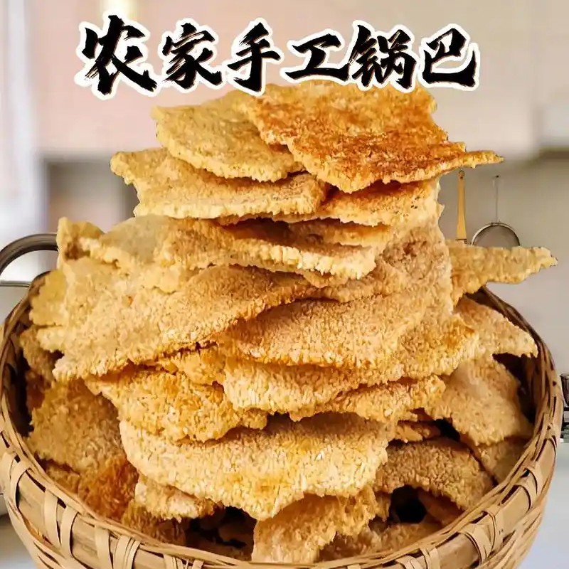 思古潭原味手工显示锅巴美食爱情农家李顺才吃货