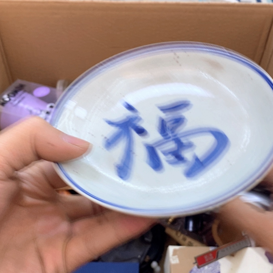 瓷片新号开播福利多多