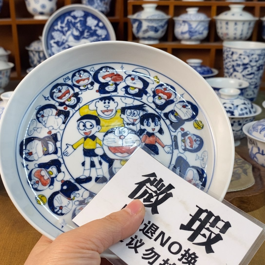 善***年瓷片景德镇陶瓷手绘茶器404