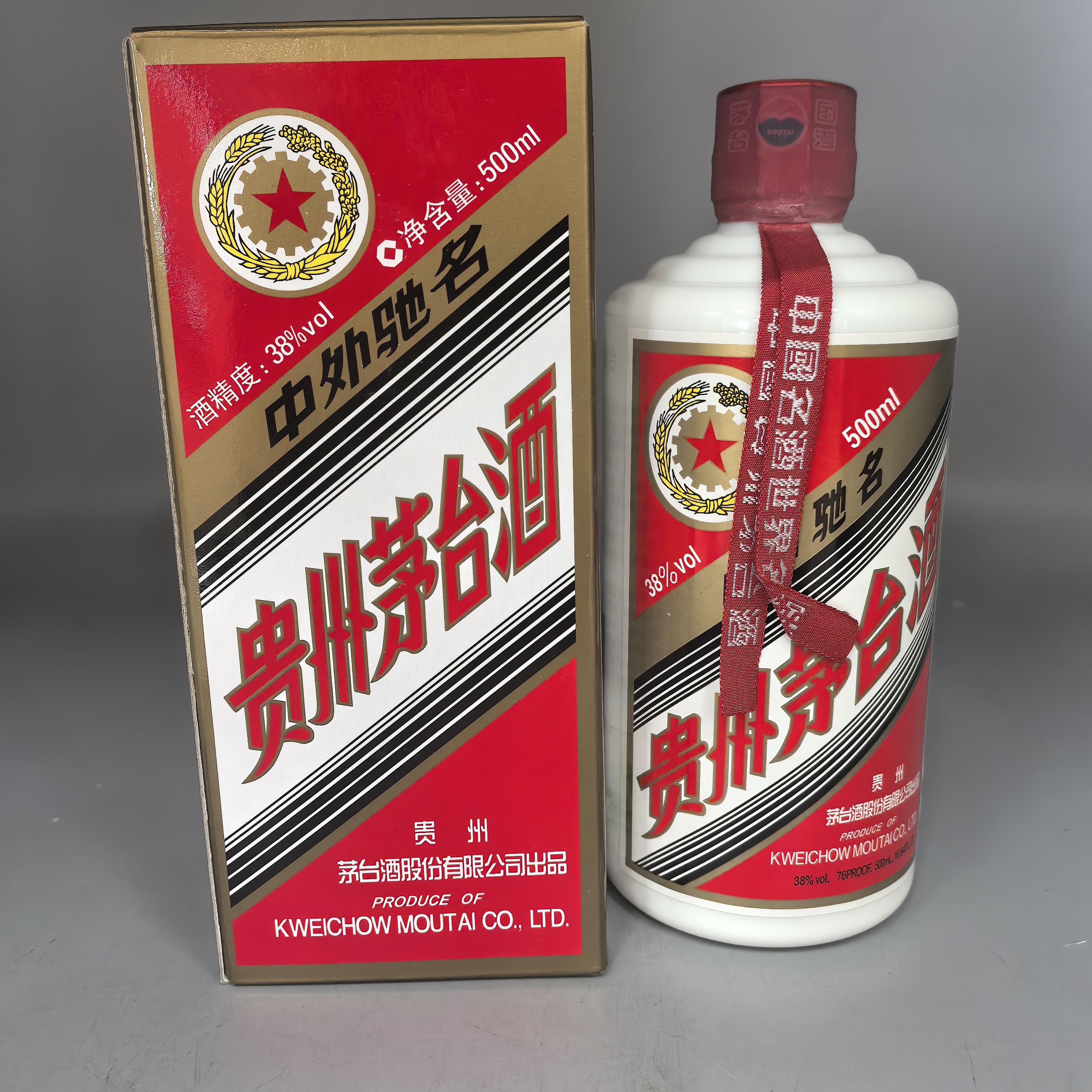 2011年五星茅台38°500ml-z6220215