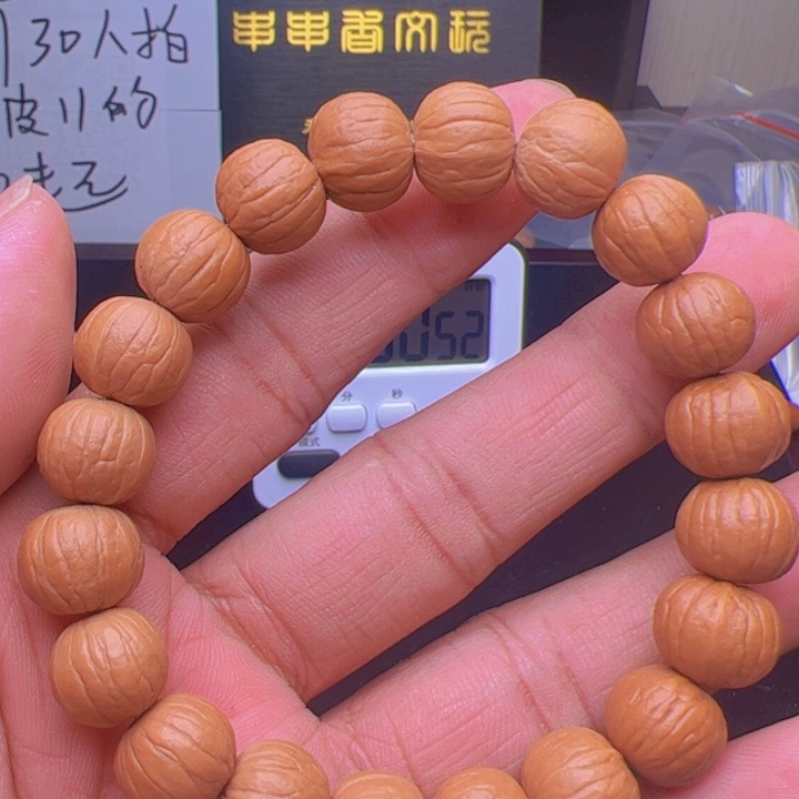 猴头核桃手串南瓜