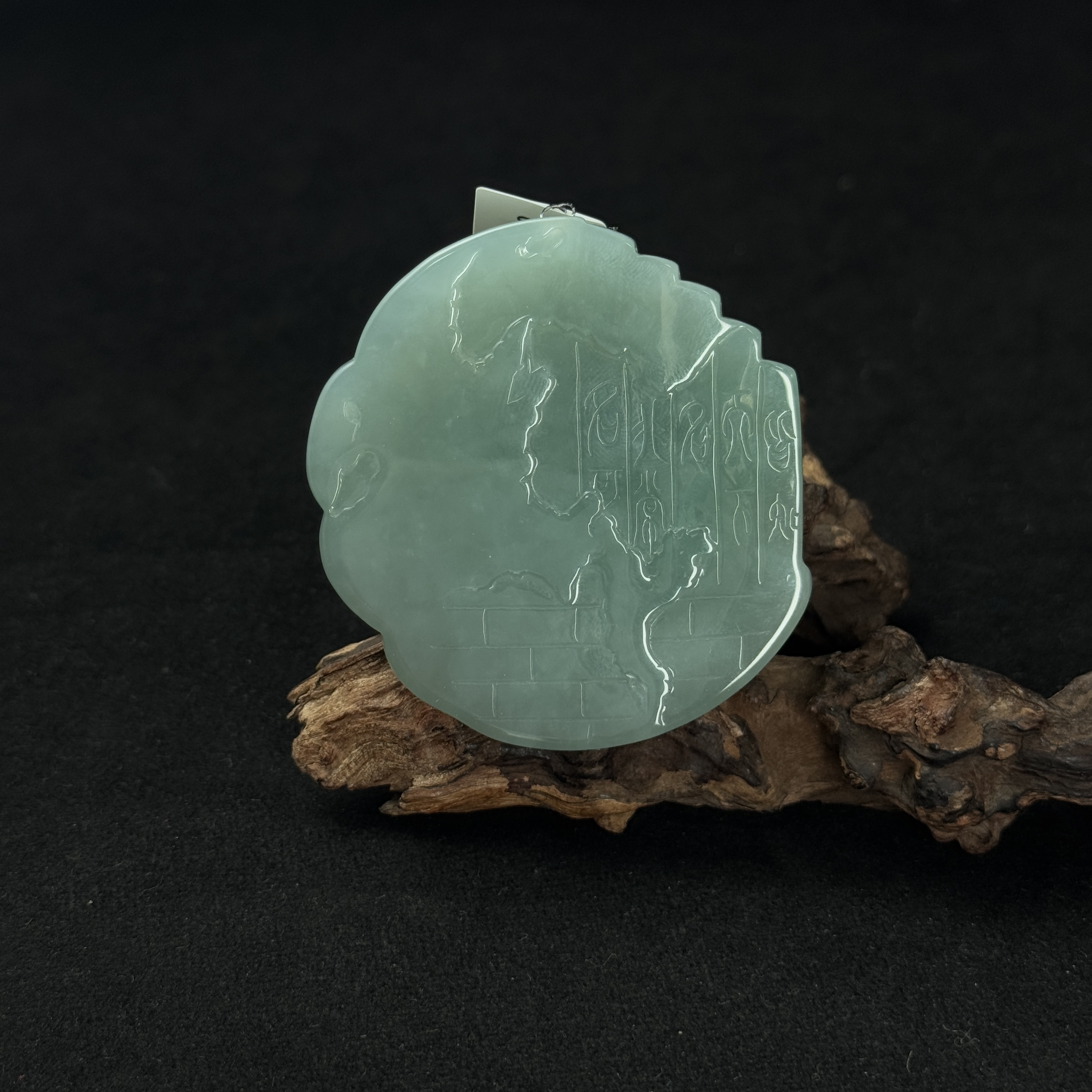 【诚翠拍品第一百二十期午】翡翠112吊坠BHS4018