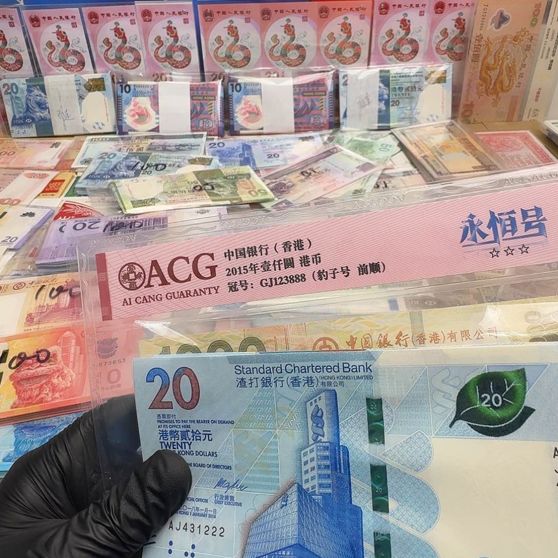 纸茶艺钞豹子号单张