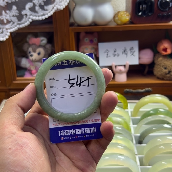 蛇纹石玉未镶嵌手镯506