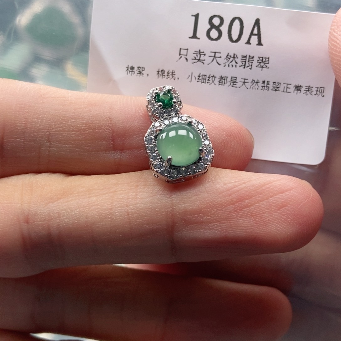 【闪购商品】翡翠未镶嵌颈饰