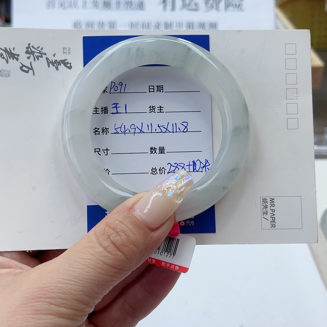 石英质玉手镯未镶嵌