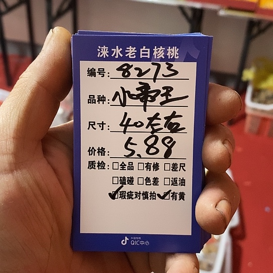 核桃手串/手链核桃111111111