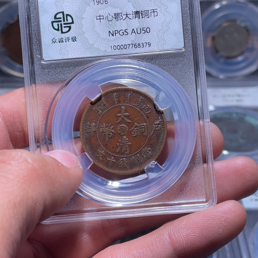 金属江南收藏江南柴8379