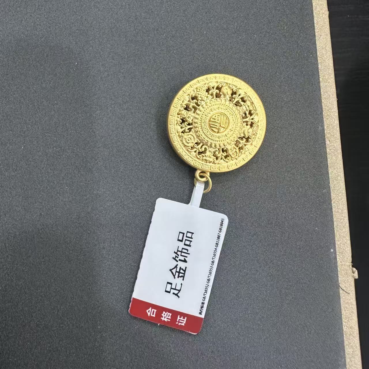 【莹莹专享】足金999投资金 八宝罗盘 GP 1.29 纳金添喜