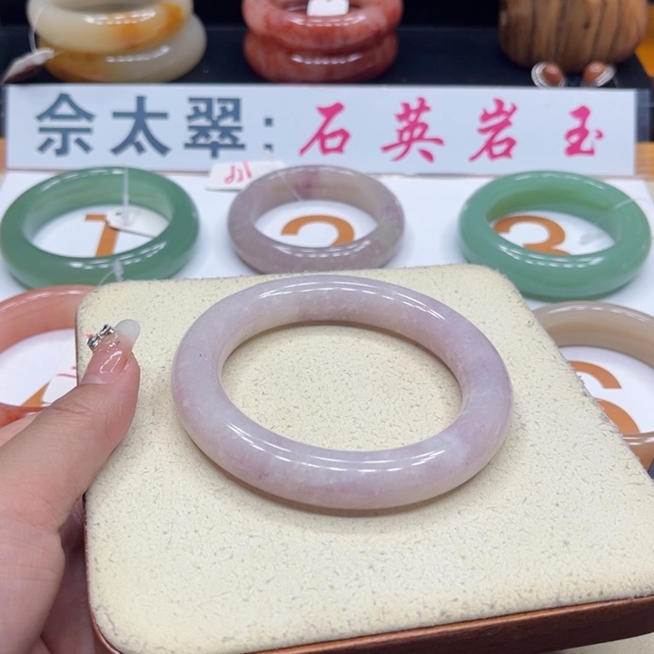 未镶嵌手镯石英质玉洛****o