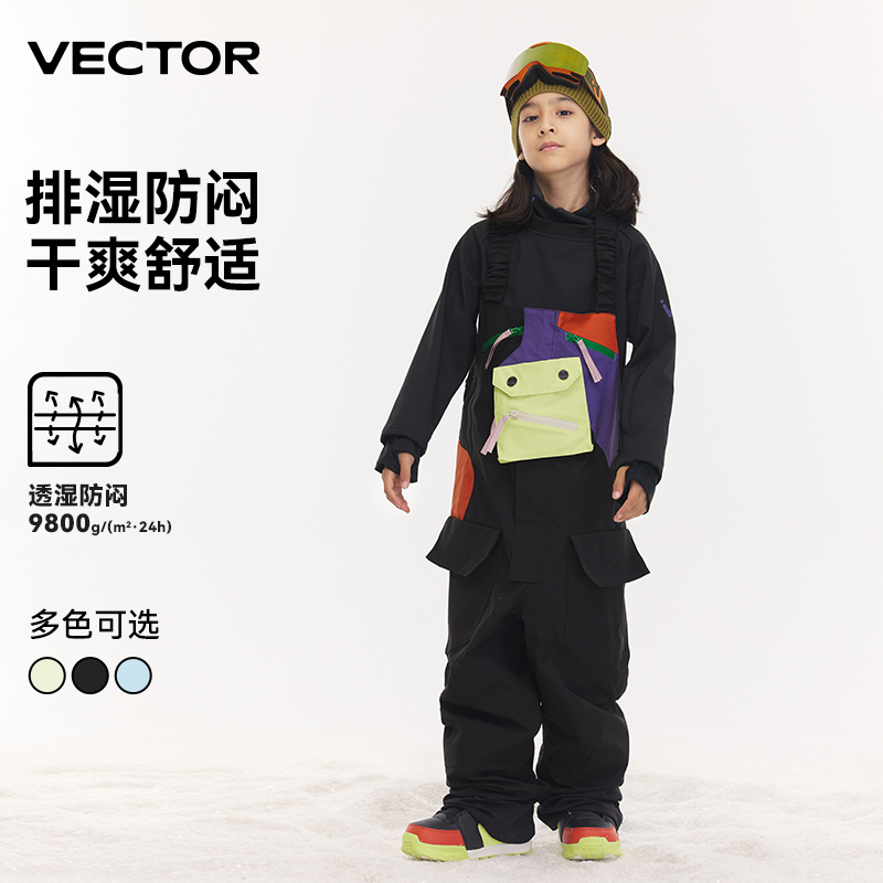 VECTOR【年终大促】儿童背带裤男童连体雪裤防水加厚保暖户外儿童