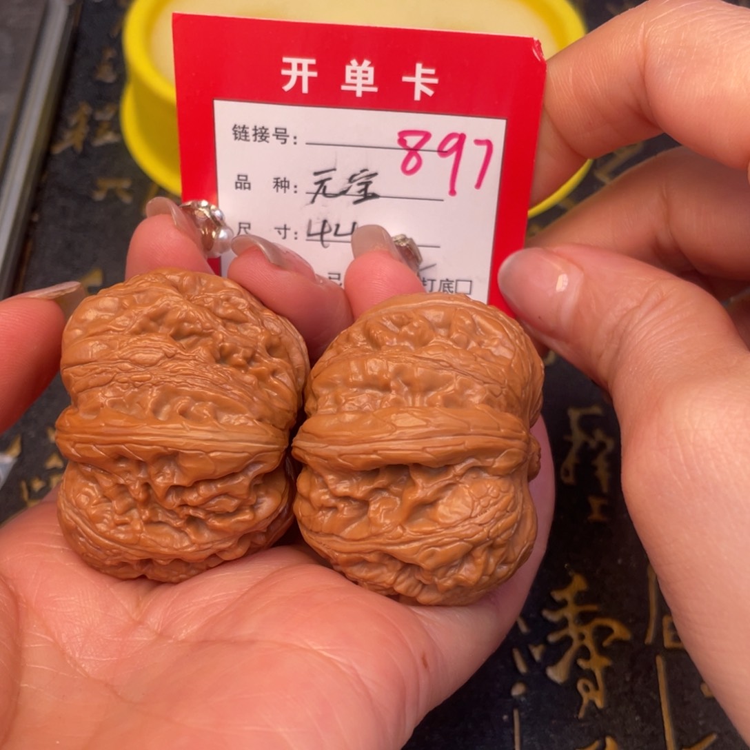 桃核吊坠文玩的好