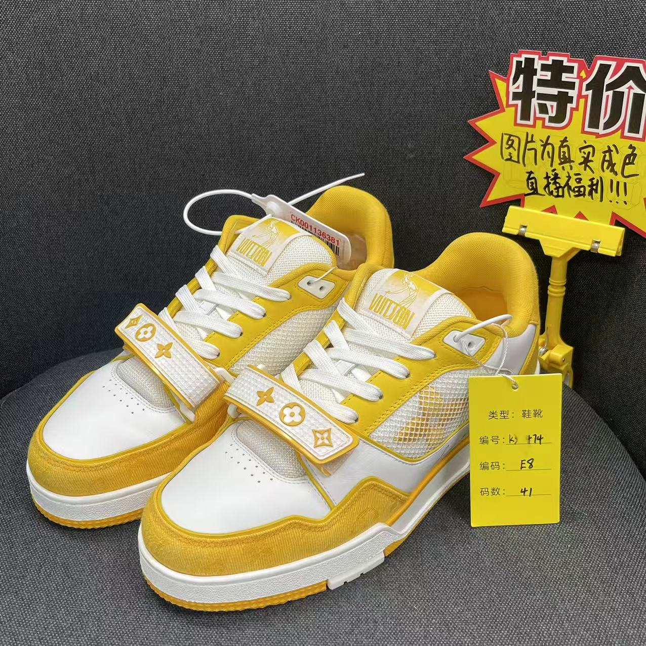 未使用 LouisVuitton/路易威登 福利41白黄魔术贴trainer鞋ks474