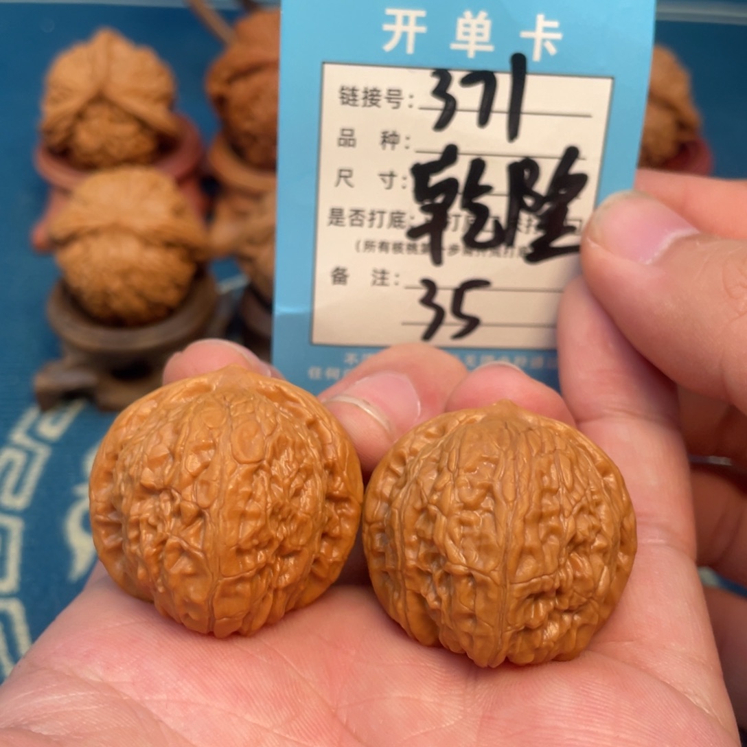 文玩核桃吊坠核桃