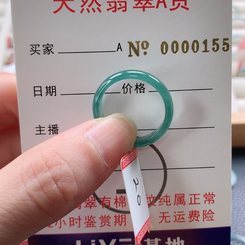 【闪购商品】翡翠戒指未镶嵌l****r天然翡翠翡翠，